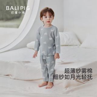 巴厘小猪 儿童家居服宝宝睡衣夏季长袖薄款空调服幼儿纯棉男童女童宝宝套装
