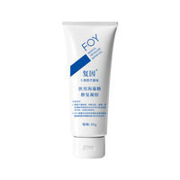 复因 医用海藻糖修复凝胶 50g