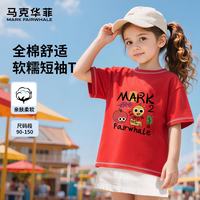 马克华菲 儿童圆领短袖T恤 纯棉吸湿透气 大红不同元素 110