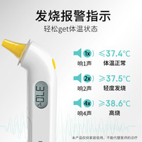 BRAUN IRT3030 耳温枪