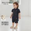BALIPIG巴厘小猪 桑蚕丝莫代尔 Polo领婴儿连体衣