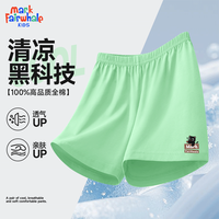 马克华菲 儿童纯棉短裤