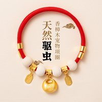 哈奇米 宠物驱虫项圈天然香樟木防跳蚤虱子夏猫咪狗狗脖圈可调节项链配饰