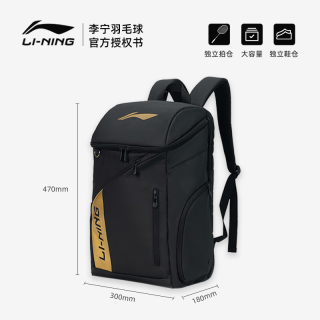 李宁 新款羽毛球包 破晓 李宁宝包