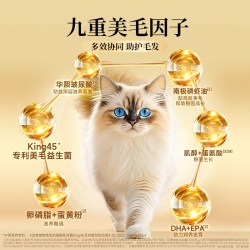宽福 全蛋奶霜pro无谷鲜肉美毛猫粮