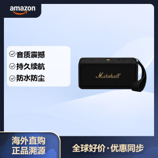 今日必买：Marshall Middleton 便携式蓝牙音箱 便携式 蓝牙 低音增强