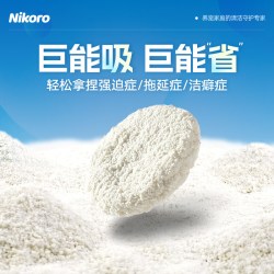 妮可露 木薯猫砂 纯植物防臭无尘