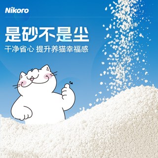妮可露 木薯猫砂 纯植物防臭无尘