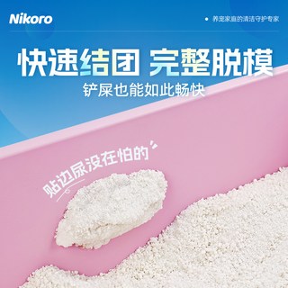 妮可露 木薯猫砂 纯植物防臭无尘