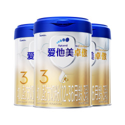 爱他美 卓傲系列 幼儿奶粉 国行版 3段 800g*3罐