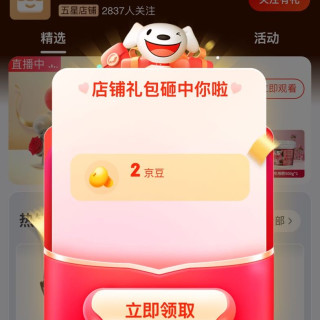 贝可施园艺旗舰店，一键关注2京豆。不嫌弃小的看过来