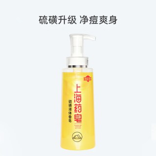上海药皂 除螨抑菌液体香皂男女通用沐浴露320g