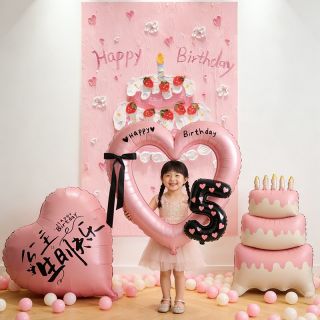 寻年味 Xun Nian Wei 寻年味 生日场景布置 粉色爱心气球蛋糕挂布 数字背景布置