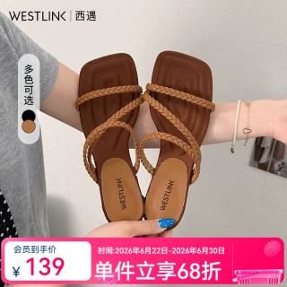 西遇 法式一字带拖鞋 细带凉鞋高跟鞋