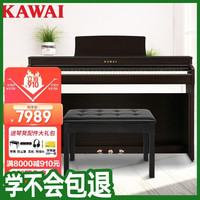 KAWAI CN系列 CN201 电钢琴 88键全配重键盘 黑色 琴凳礼包