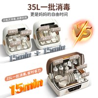 康宝 紫外线烘干 304底盘 35L 台式消毒柜