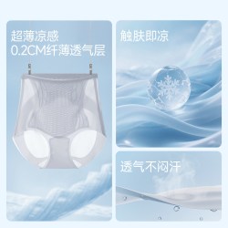 曲线主义无痕收腹内裤女士高腰收小肚子提臀塑形冰丝凉感夏季薄款