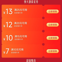 京东外卖 满25减13限时抢 个位数吃美食