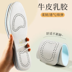 汗燃 牛皮乳胶鞋垫 吸汗减震 灰色 39-40码