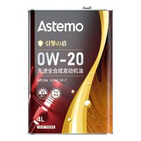 途虎 安斯泰莫ASTEMO 0W-20全合成机油 4L