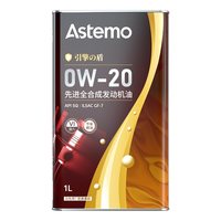 途虎 安斯泰莫ASTEMO 0W-20 SQ/GF-7 全合成机油