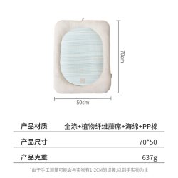 纯眠 藤席降温宠物冰垫凉垫狗狗睡垫子四季通用猫窝