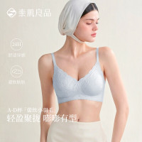素肌良品 蕾丝小羽毛 立体洞洞杯透气聚拢文胸