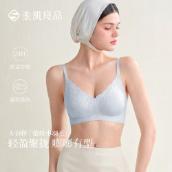 素肌良品 蕾丝小羽毛 立体洞洞杯透气聚拢文胸