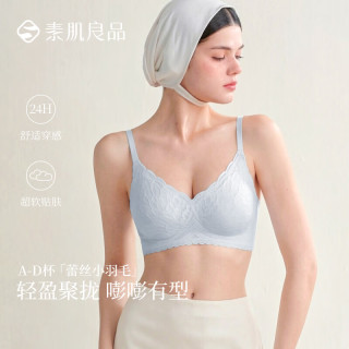 素肌良品 蕾丝小羽毛 立体洞洞杯透气聚拢文胸
