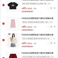 领取优惠券 F426‼服饰5折任选