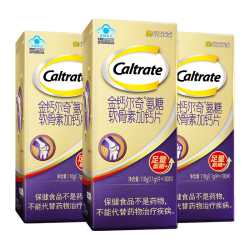 钙尔奇 高阶硫酸氨糖软骨素钙片紫瓶  100粒*3 +100 粒*1