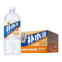 海岛椰 电解质水饮料