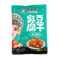 王致和 臭豆腐干 120g 休闲零食