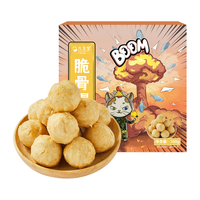 九生堂 脆骨爆蛋 160g*2 火锅丸子