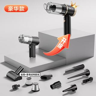 HELLOLEIBOO徕本 无线充电大吸力 豪华版地板刷滤芯组合 车载吸尘器