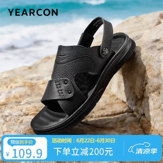 意尔康 男鞋软底透气户外休闲拖鞋两用沙滩鞋男士凉鞋 1342ZS97409W 黑色 43