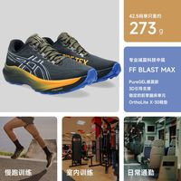 ASICS亚瑟士 GT2000 14 GTX 防水稳定支撑 男子跑步鞋