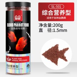 森森 高蛋白增色血鹦鹉饲料鹦鹉鱼罗汉鱼热带鱼鱼食 通用型 淡水
