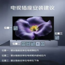 小米 电视S75 Mini LED年度新品 75英寸 低反屏704分区1700nits L75MB-S一级能效家电智慧屏电器