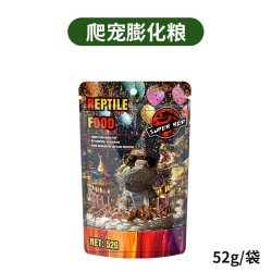 宠维奥 SuperRep爬宠昆虫膨化虫粮角蛙守宫鬃狮蓝舌肥尾蜥蜴食物颗粒饲料