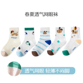 BANILACOO 儿童春夏薄款卡通棉袜 5双装