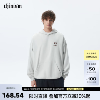 CHINISM 405G重磅纯棉连帽卫衣男士秋新款情侣帽衫上衣骐骥红