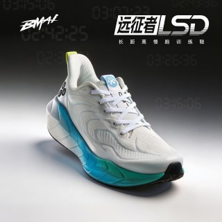 必迈 远征者LSD 缓震透气 跑鞋