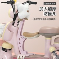 贝益星 可折叠 电动车儿童座椅