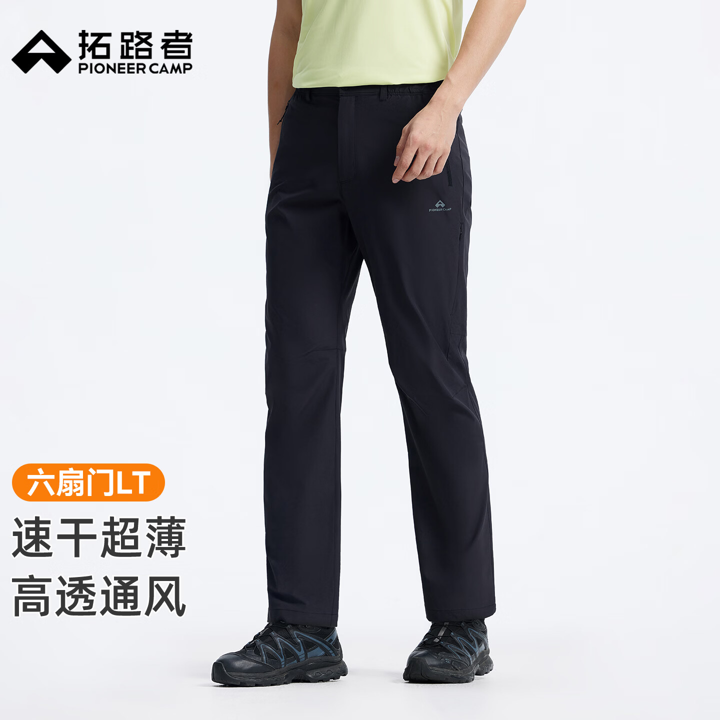 黑色