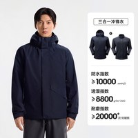 伯希和 山行2.0 Teflon三防 男款领航蓝 M 冲锋衣