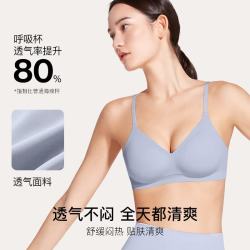 Ubras 夹心软支撑光面文胸女士内衣女无钢圈胸罩 背勾款