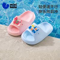 迷你巴拉 儿童拖鞋 粉色 26码(脚长13.0-13.7cm)