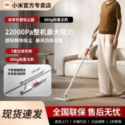 小米 四人团 小米米家轻量吸尘器无线手持大吸力长续航车载小米吸尘器
