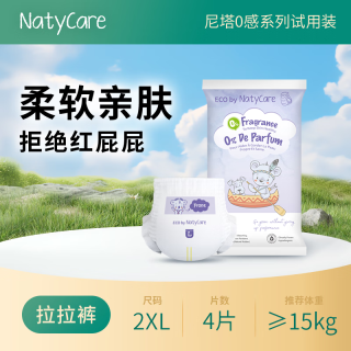 NatyCare 拉拉裤 0感系列母婴超薄透气训练裤学步裤防侧漏 试用装（独立装4片）XXL